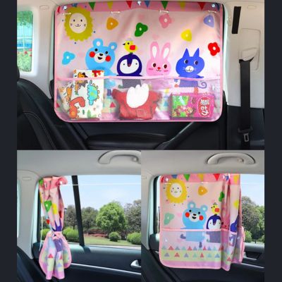 Pare soleil voiture bébé | BabyCool™